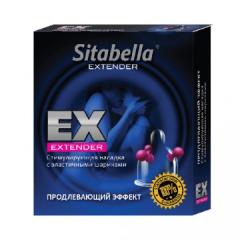 Презерватив с шариками Luxe, продлевающие