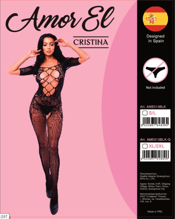 Соблазнительный комбинезон Cristina с доступом