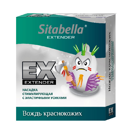 Презерватив c усиками Extaz, Вождь краснокожих